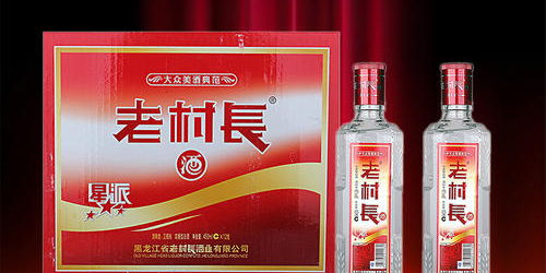 從老村長(zhǎng)酒看產(chǎn)品的定位和營(yíng)銷(xiāo)